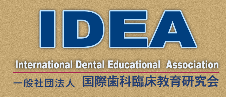 インプラント研修などのIDEA/国際歯科臨床教育研究会